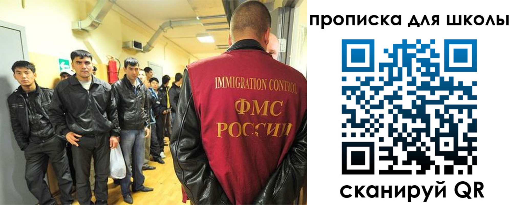 форма 3 в Дубне