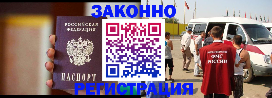 прописка в квартире в Дубне